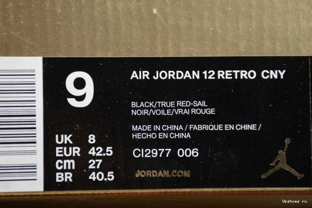 Year Jordan New  12 Chinese Black CI2977-006 0913